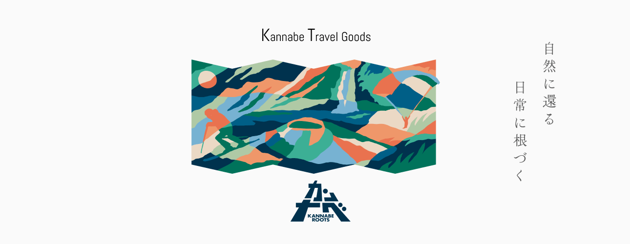 Kannabe Travel Goods