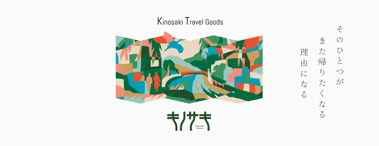 Kinosaki Travel Goods