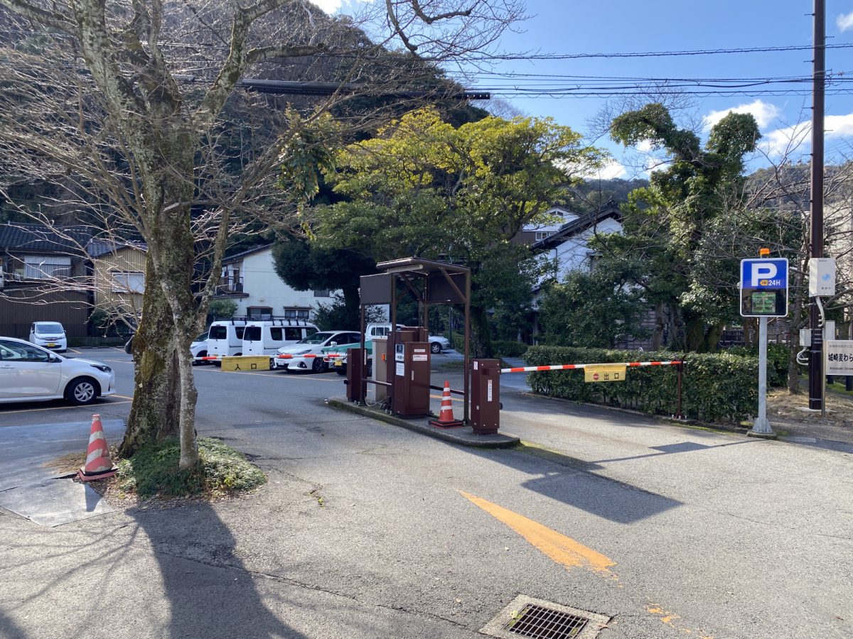城崎 温泉 駐 車場