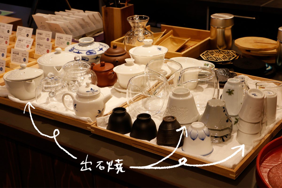 茶器