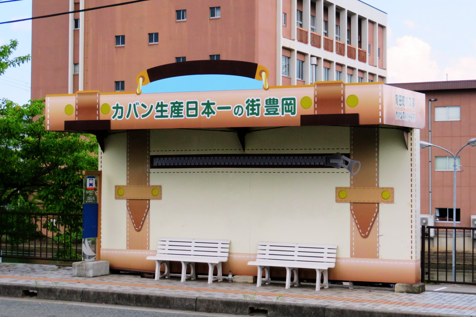 【1/10～3/22開催】豊岡カバンストリート スタンプラリーで街歩き